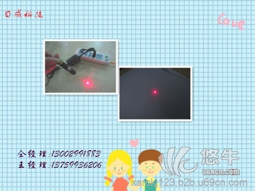 电焊机定位用点状红光图1