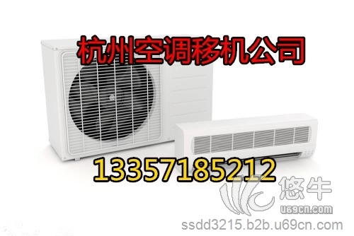 正规空调移机价格图1
