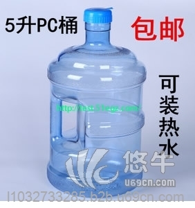 北京市水桶塑料水桶