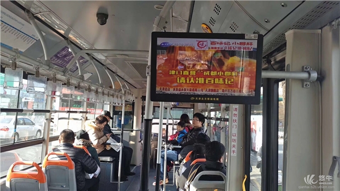 济南公交电视广告