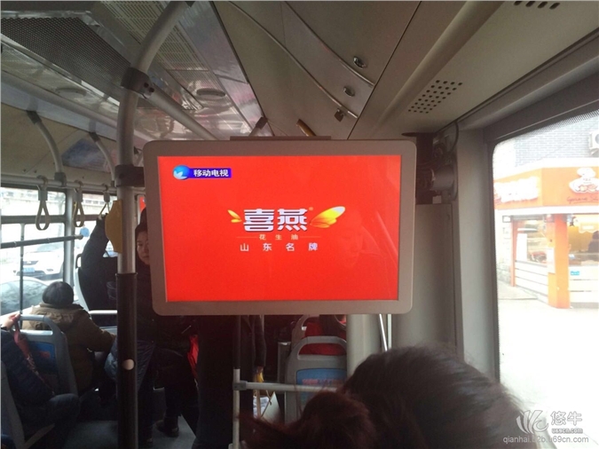 济南公交电视