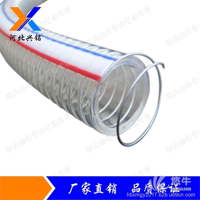 PVC钢丝软管