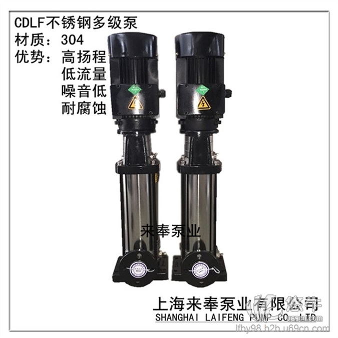 CDLF轻型离心泵
