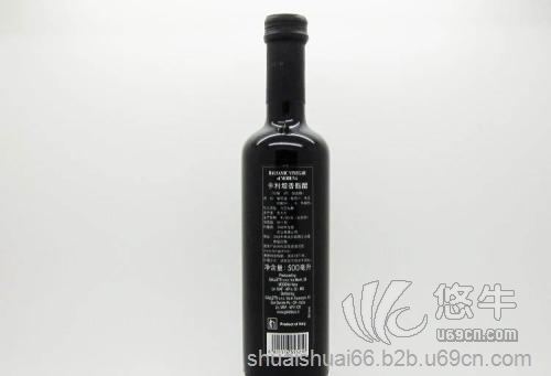 进口台湾黑醋的税率图1