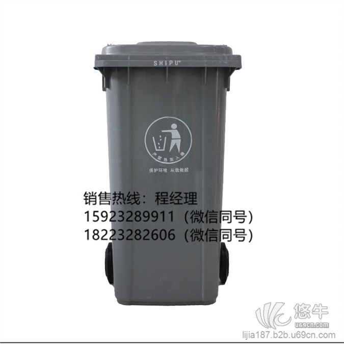 塑料环卫垃圾桶图1