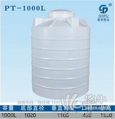 化工塑料储罐图1