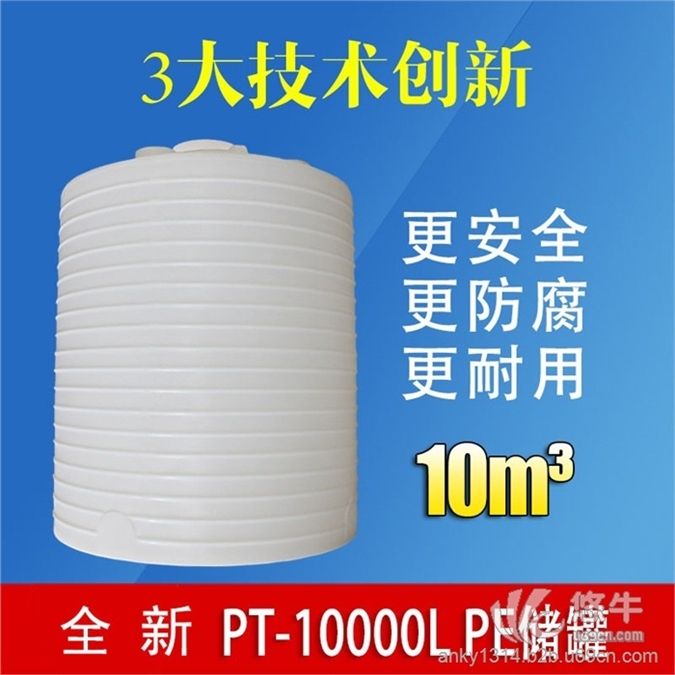 10吨防腐储罐