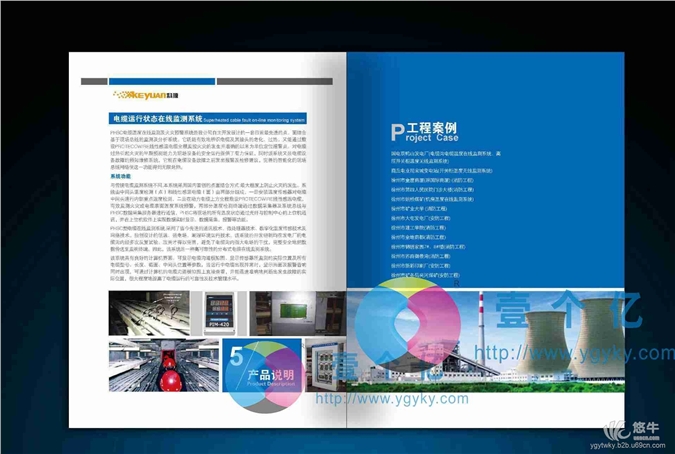 企业画册制作/胶装装图1
