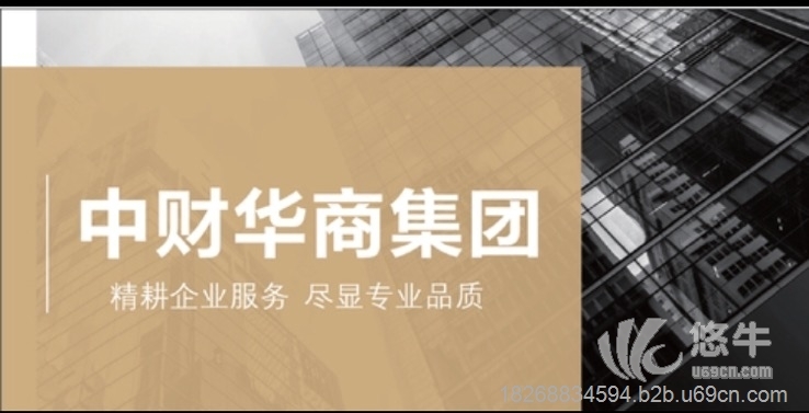 杭州注册淘宝直播机构
