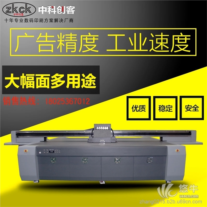 深圳uv平板打印机