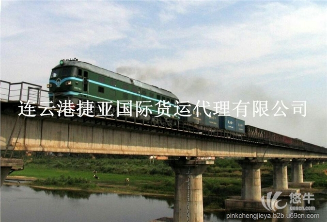 连云港铁路运输