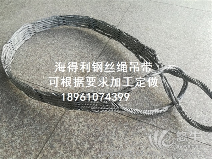 钢丝绳吊带图1
