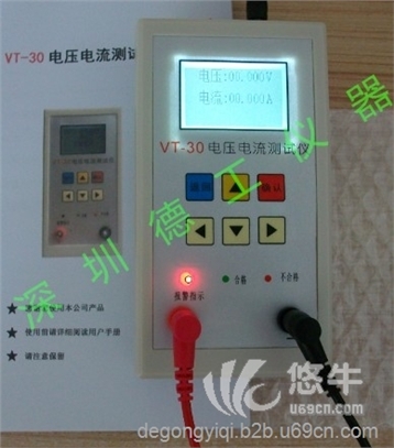 电压电流测试仪