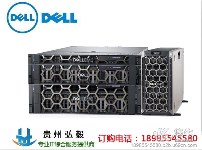 Dell服务器