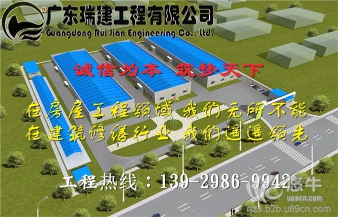 清新县厂房防水补漏图1
