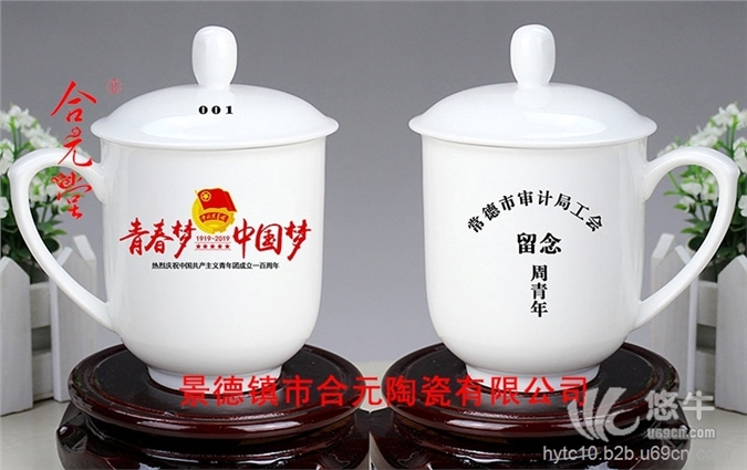 陶瓷茶杯定制
