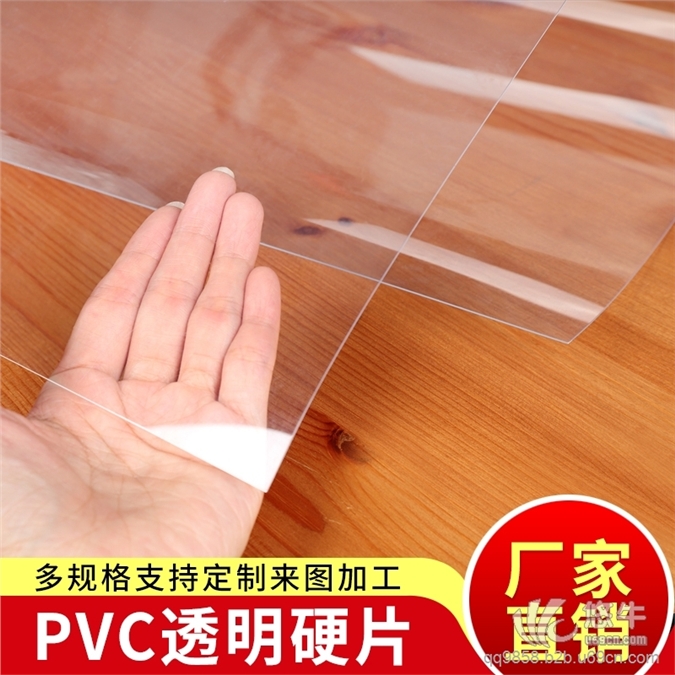 pvc塑料片