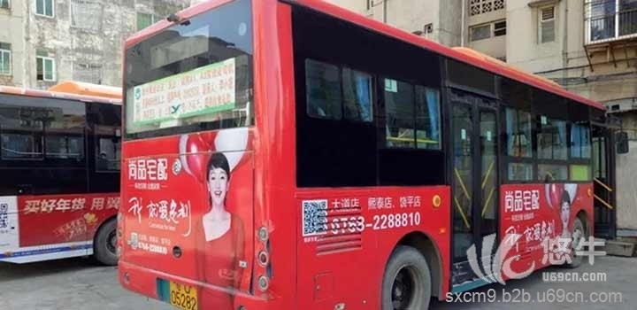 中山公交车车身广告