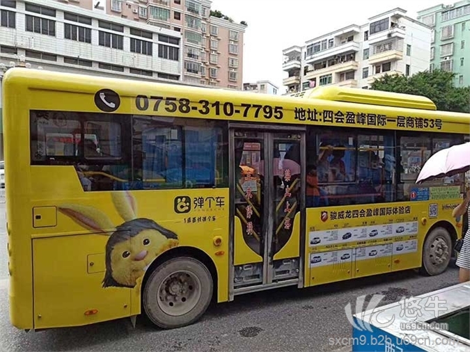 梅州公交车车身广告