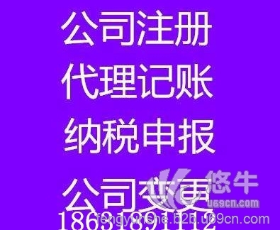 衡水公司注冊(cè)河北公司