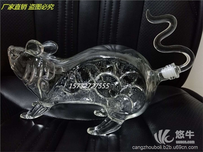 老鼠造型玻璃工艺酒瓶
