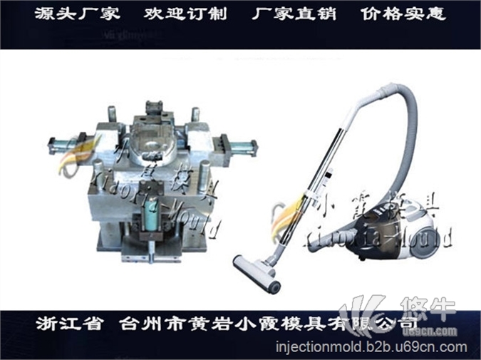 掛濕機(jī)塑料外殼模具