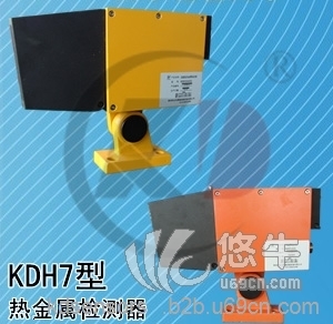 KDH7热金属检测器