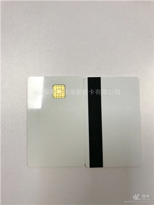 华海提供IC卡