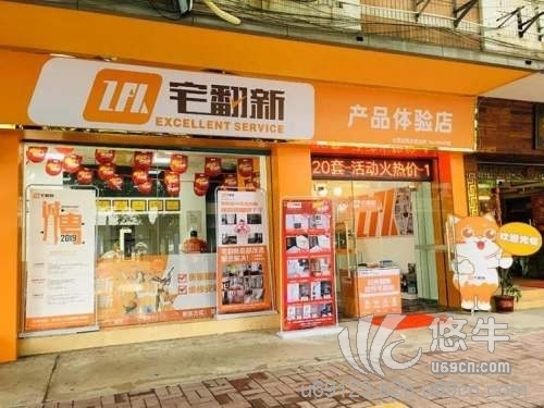 东营门头店招图1