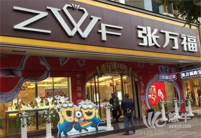 聊城门头店招图1