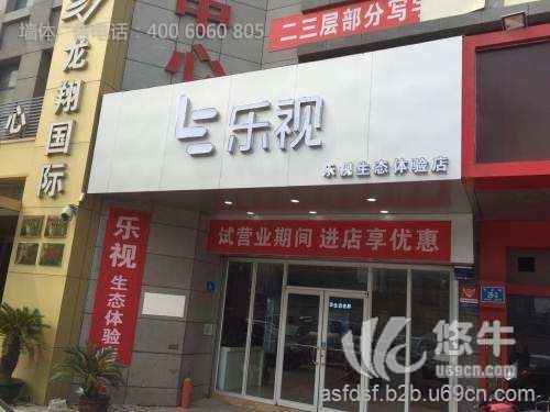 潮州门头店招图1