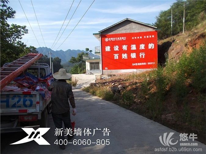 惠州墙体广告图1
