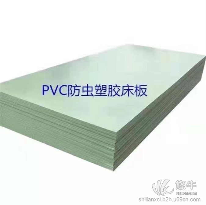 PVC塑料床板