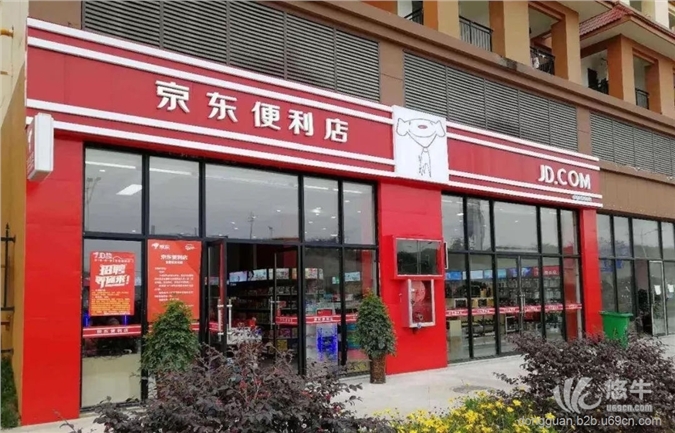 承德门头店招图1