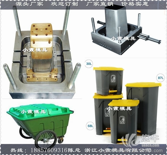 100升家用垃圾桶模