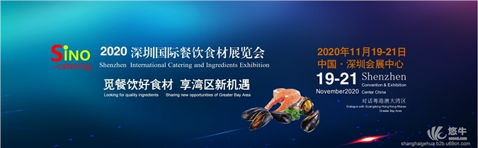 深圳国际渔博会